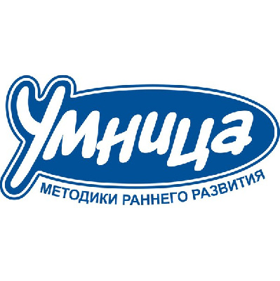 Умница