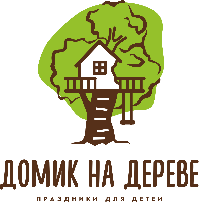 Домик на Дереве - праздники для детей
