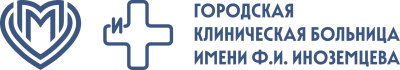 Родильный дом ГКБ им. Ф. И. Иноземцева