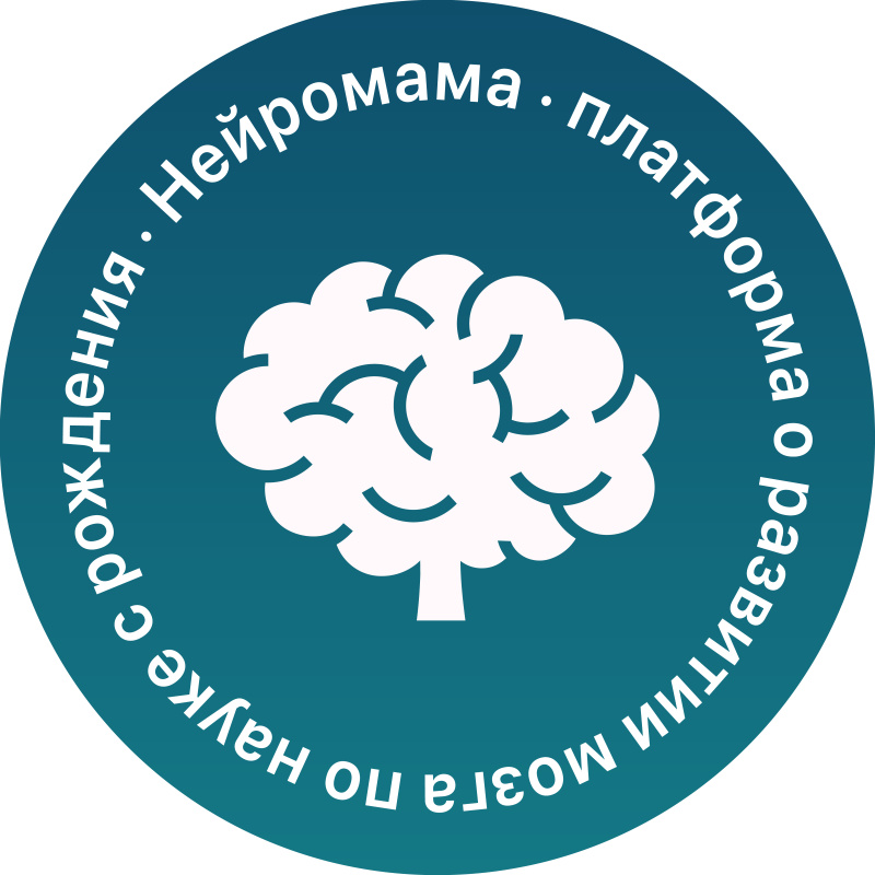 Нейромама