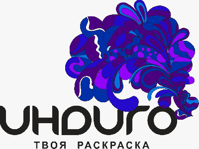 ИНДИГО - твоя раскраска!