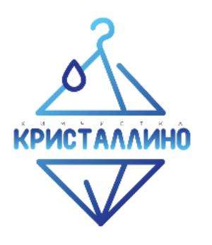 Химчистка Кристаллино