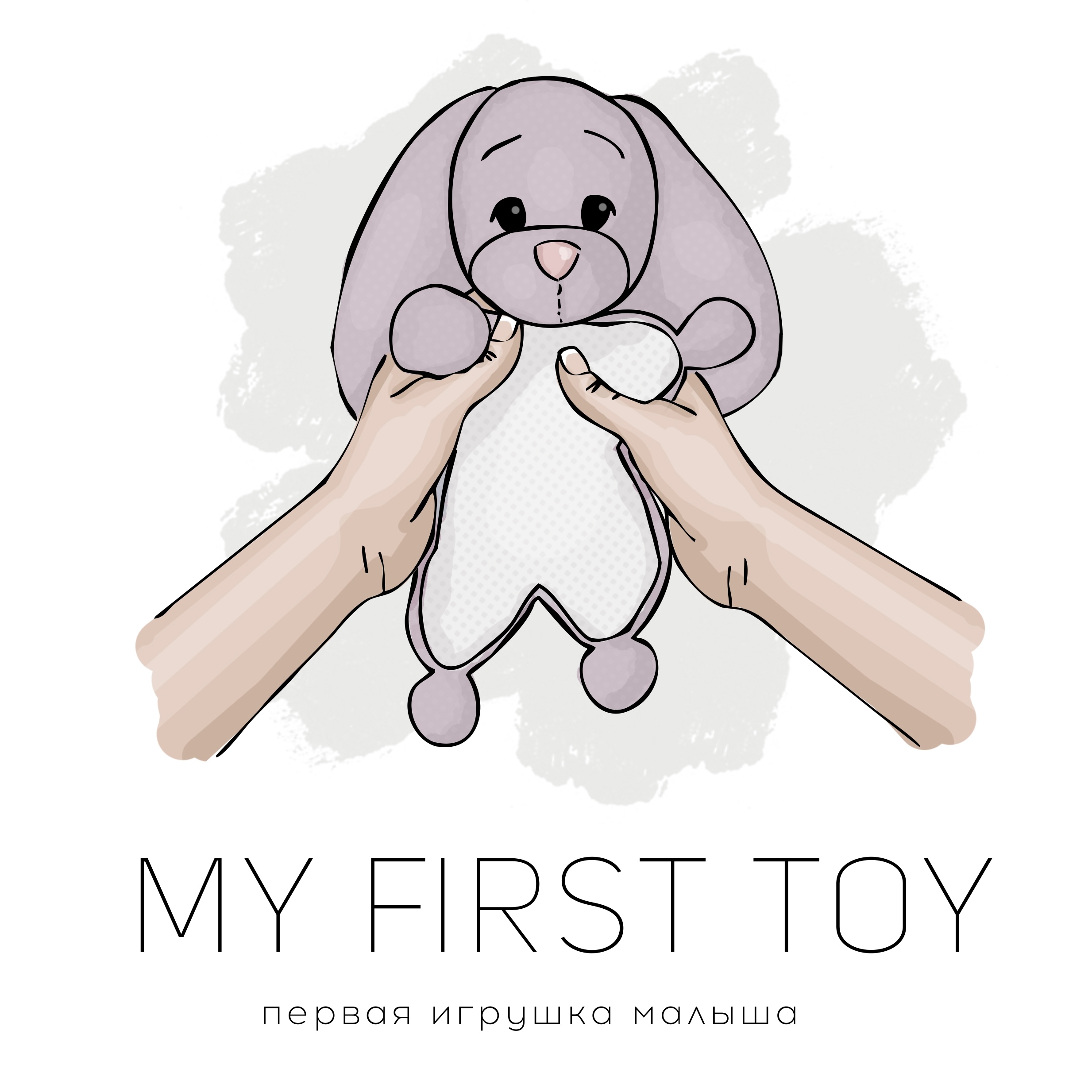 my.first.toy