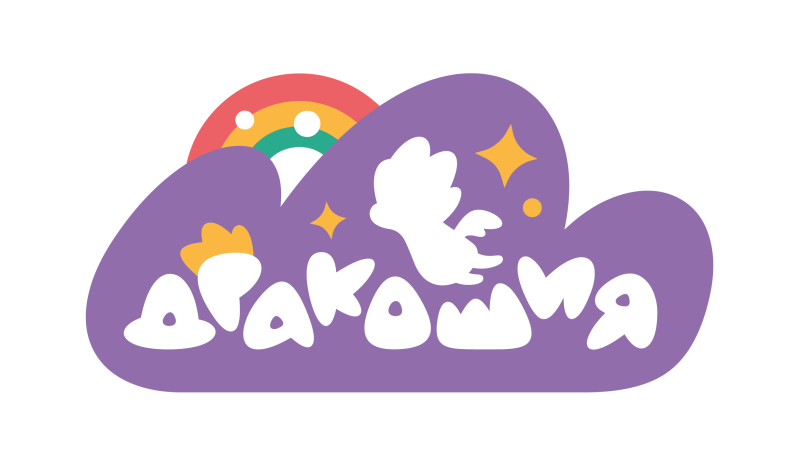 Дракошия