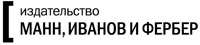 МИФ