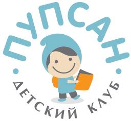 Детский клуб "ПУПСАН"
