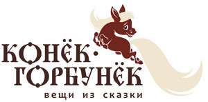 Конёк Горбунёк