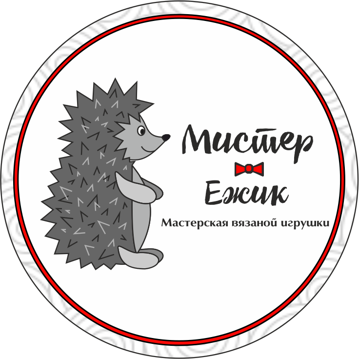 Мистер Ёжик
