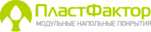 ПластФактор