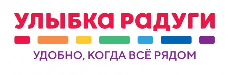 Улыбка радуги