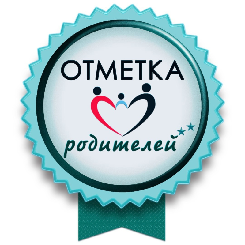 Проект "Отметка родителей"