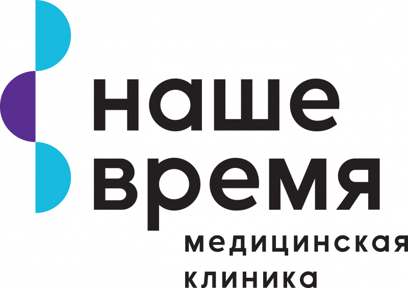 Наше время