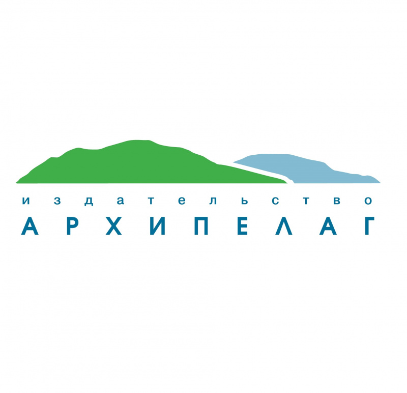 Издательство «Архипелаг»