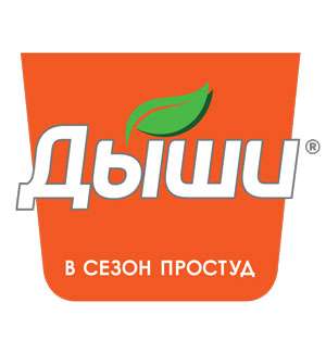 Дыши