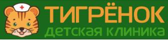 МЦ Тигренок