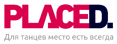 Школа танцев "PLACE D."