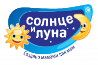 Солнце и луна