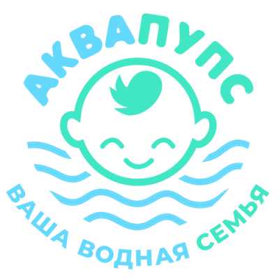 Сеть студий раннего плавания АКВАПУПС