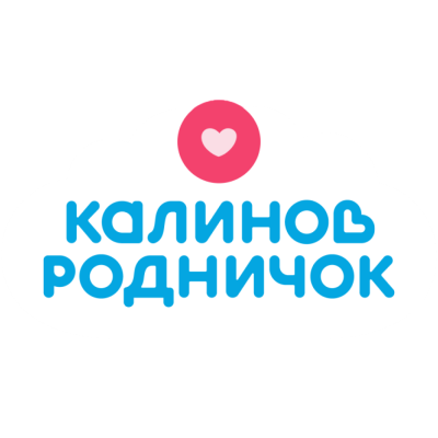 Калинов Родничок