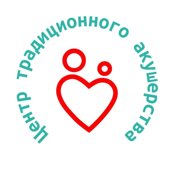 Центр традиционного акушерства