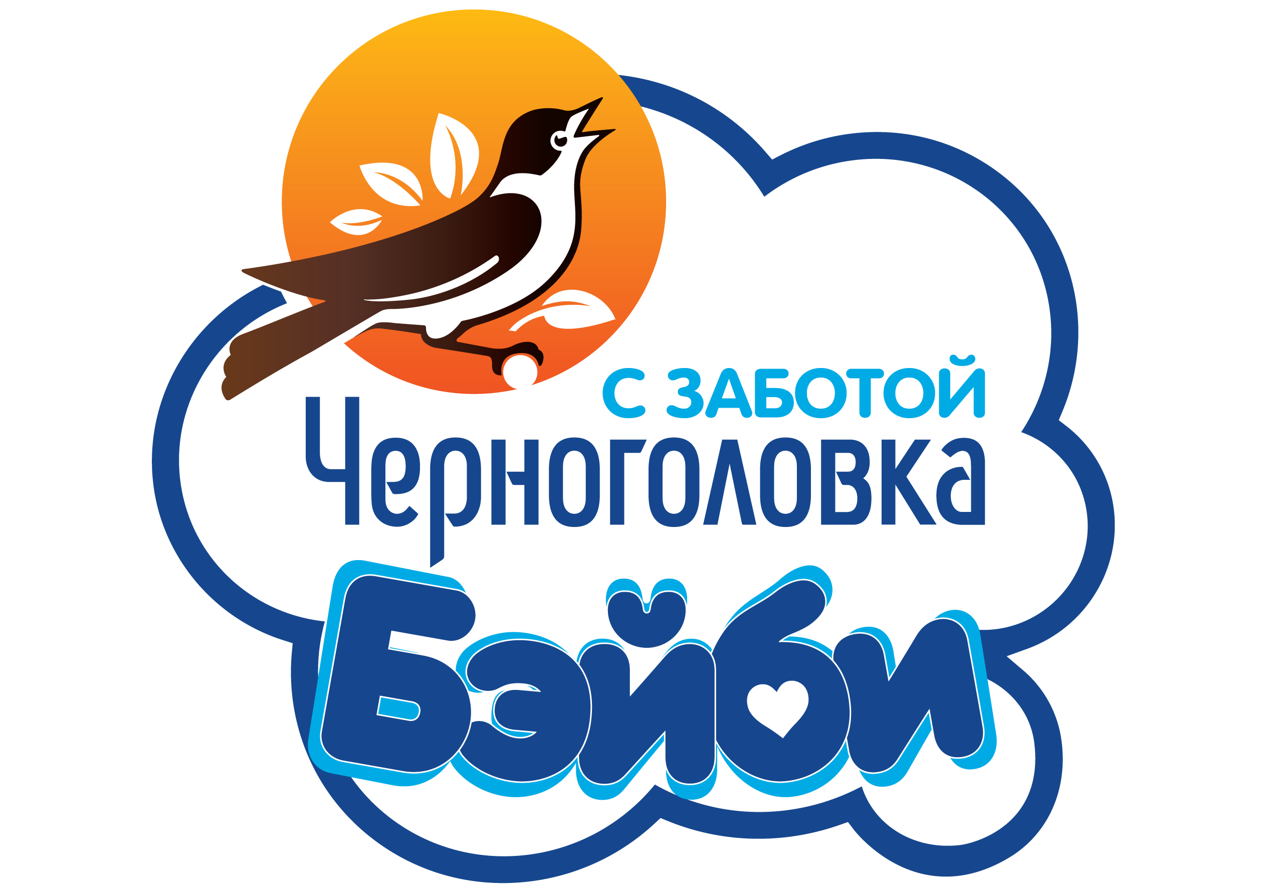 ЧЕРНОГОЛОВКА БЭЙБИ