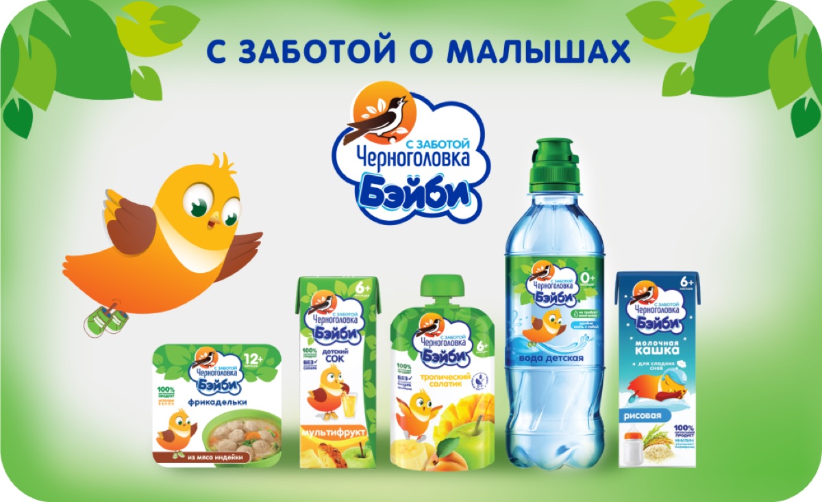 ЧЕРНОГОЛОВКА БЭЙБИ, фото 1