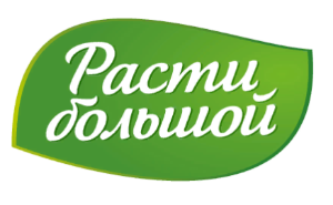 Расти Большой