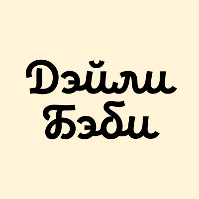 Dailybaby.ru