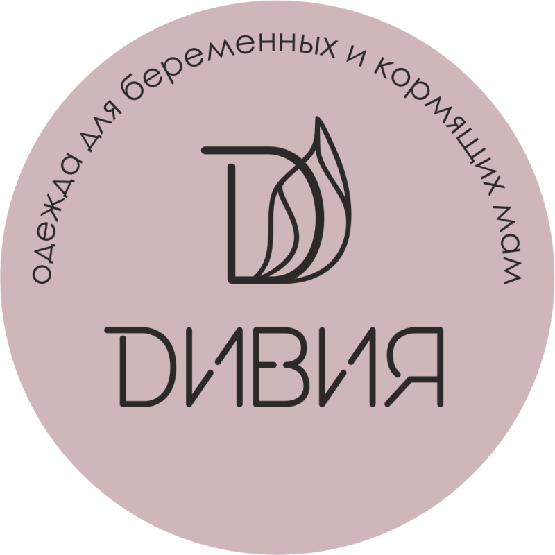 ДИВИЯ