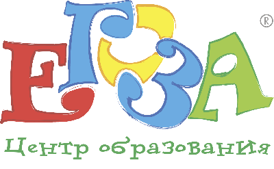 Центр образования "Егоза"