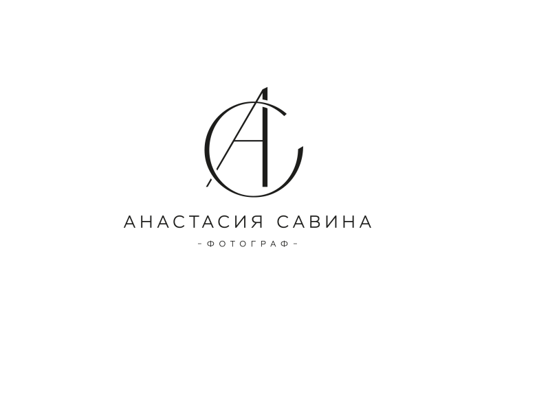 Савина Анастасия фотограф новорождённых