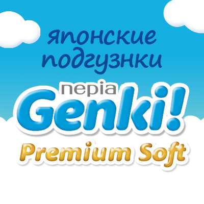 Genki