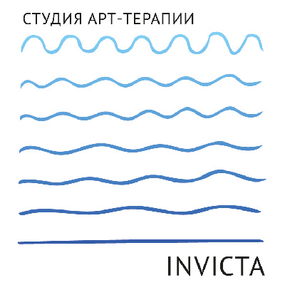 Студия арт-терапии INVICTA