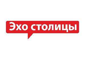 Эхо Столицы