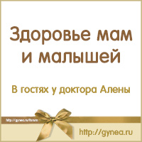Здоровье мам и малышей. В гостях у доктора Алены