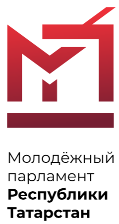 Молодёжный парламент при Государственном Совете Республики Татарстан