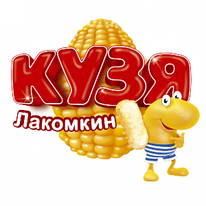 Кузя Лакомкин