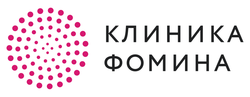 Клиника Фомина