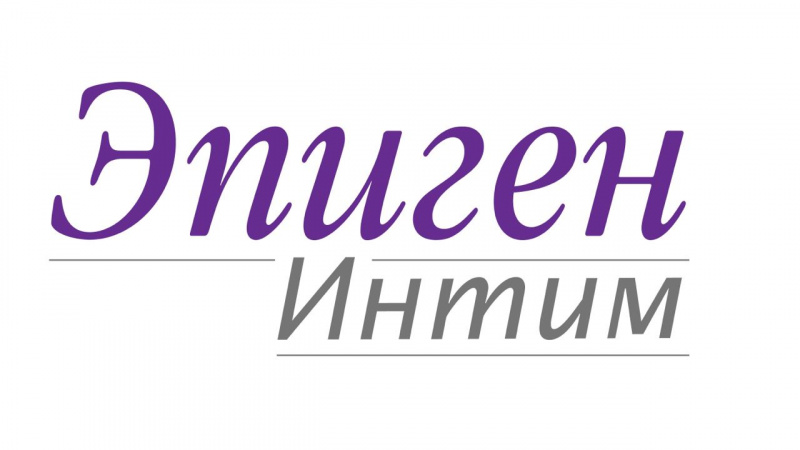 Эпиген Интим