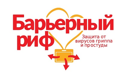Барьерный риф