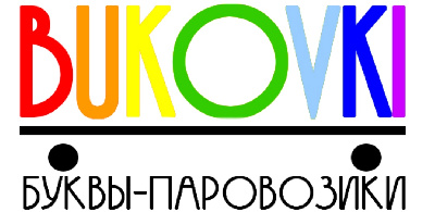 Azbuka BUKOVKI