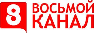 8 канал