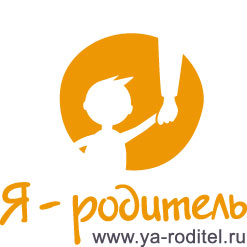 Я - Родитель