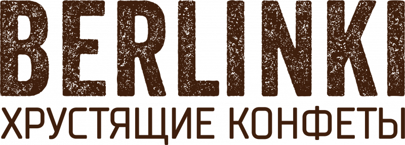 Берлинки