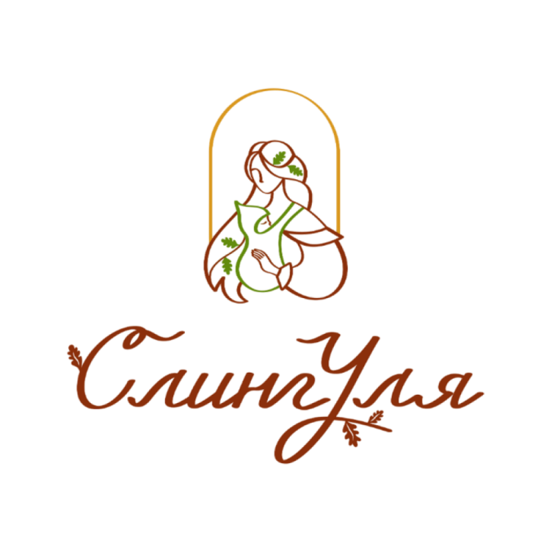 СлингУля™