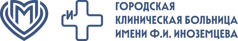 Родильный дом ГКБ им. Ф. И. Иноземцева 