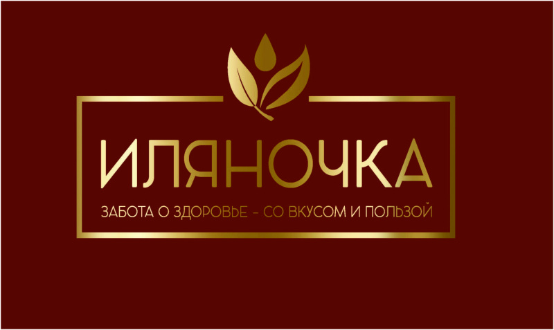 «Иляночка»