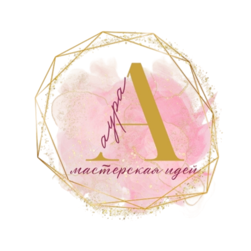 Мастерская идей "Аура"