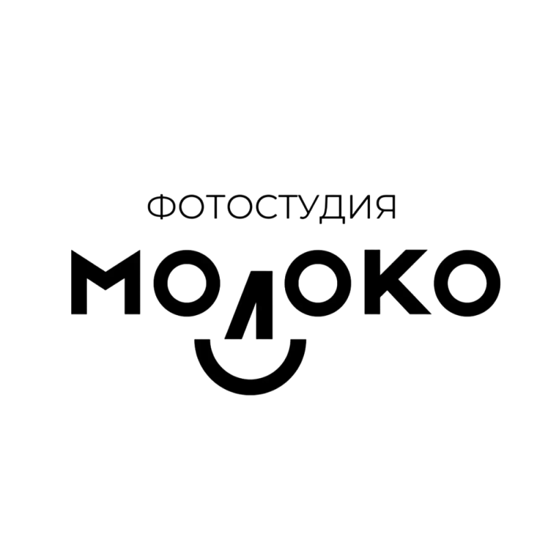 Фотостудия Молоко