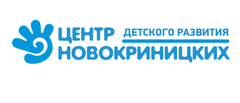 Центр детского развития Новокриницких